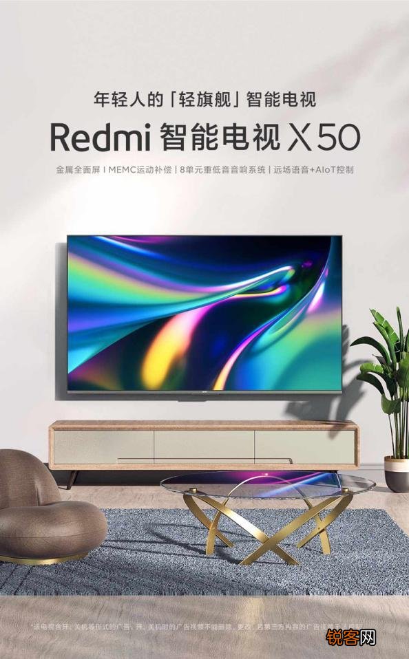 国内目前电视机做的比较好的有哪些品牌？