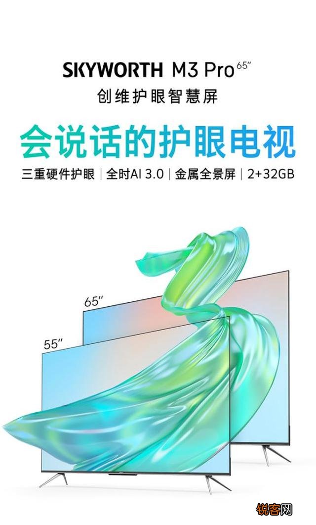 国内目前电视机做的比较好的有哪些品牌？