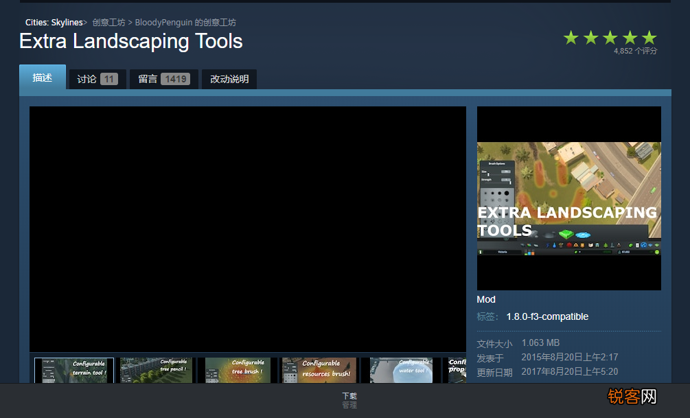 都市天际线中最好用的5个MOD 都市天际线道路mod推荐