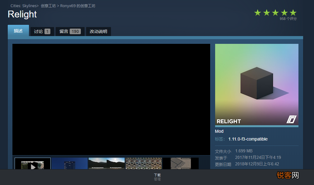 都市天际线中最好用的5个MOD 都市天际线道路mod推荐