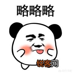 怎么和“男神”聊微信不尴尬？