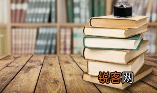 滥竽充数的寓言故事是怎样的 滥竽充数的寓言故事介绍