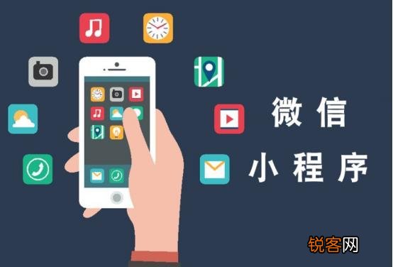 「微信小程序商城」在企业微信上有什么优势？