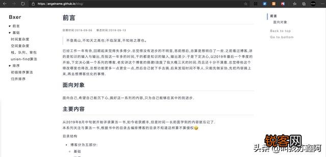 新手小白打算建个个人网站,该如何入手？