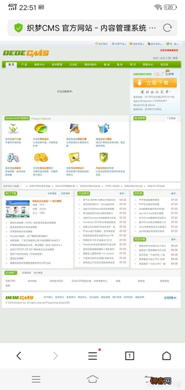 一个啥都不懂的人自己可以建个网站吗？需要啥？