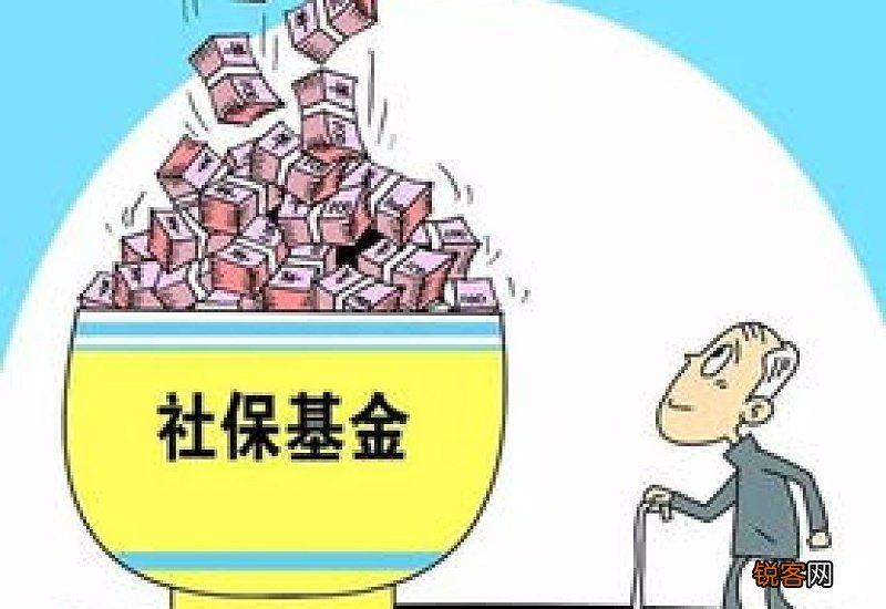 常州社保补缴