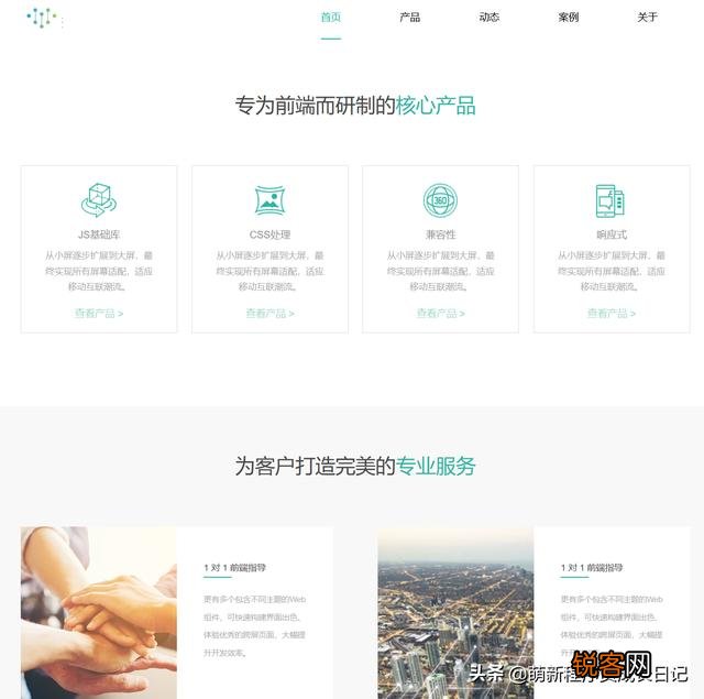 怎么建微网站？有免费的吗？