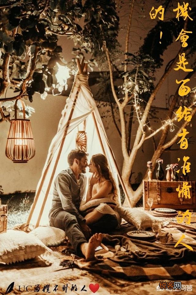 怎样撩一位和自己只有工作关系的小哥哥？