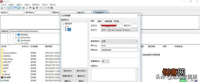 纯小白如何拥有一个自己的服务器,并建立网站？