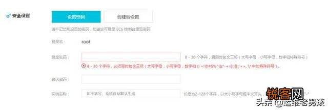 纯小白如何拥有一个自己的服务器,并建立网站？
