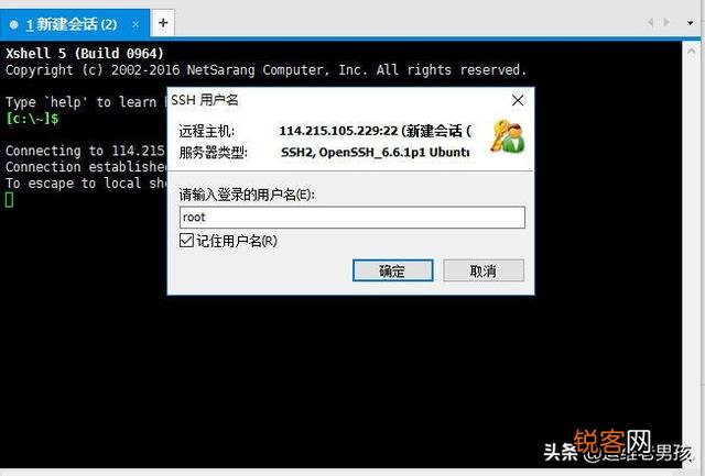纯小白如何拥有一个自己的服务器,并建立网站？