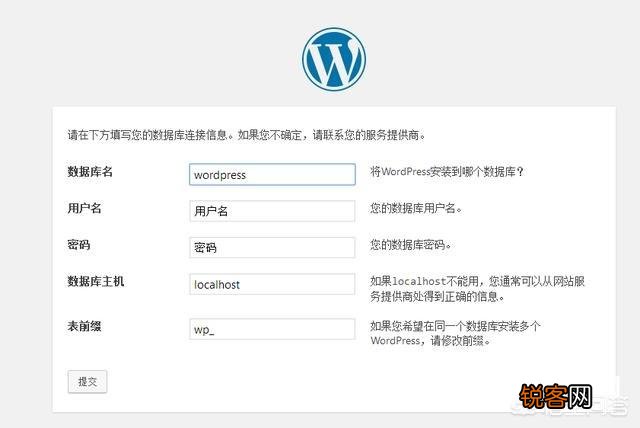 纯小白如何拥有一个自己的服务器,并建立网站？