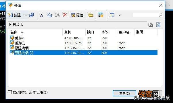 纯小白如何拥有一个自己的服务器,并建立网站？