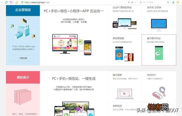 纯小白如何拥有一个自己的服务器,并建立网站？