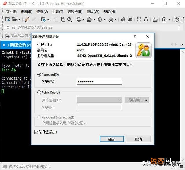 纯小白如何拥有一个自己的服务器,并建立网站？