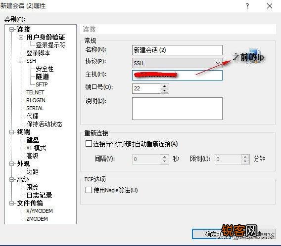 纯小白如何拥有一个自己的服务器,并建立网站？
