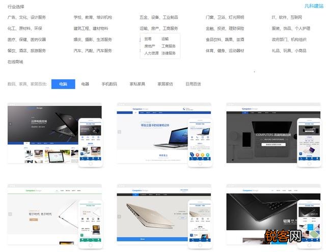 有哪些免费搭建网站的应用？