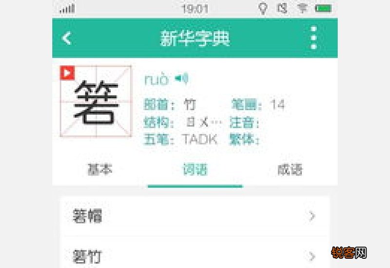 昼组词_昼的组词_昼怎么组词