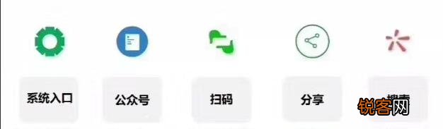 「小程序制作」微信小程序商城制作好后该如何运营?