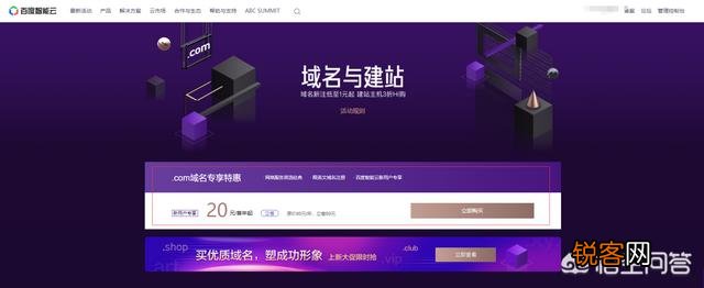 如何制作网站？