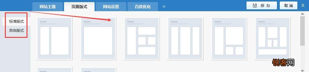 如何制作网站？