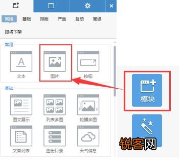 如何制作网站？