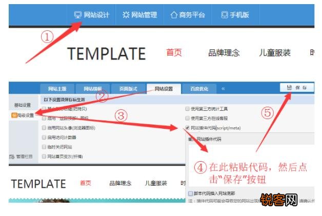 如何制作网站？