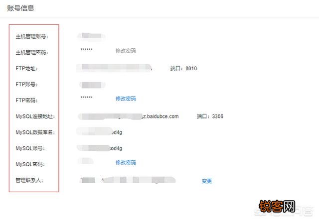 如何制作网站？