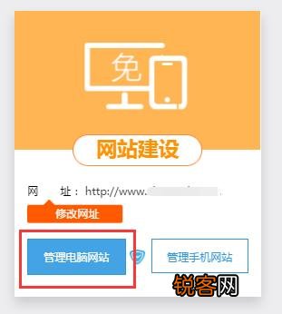 如何制作网站？
