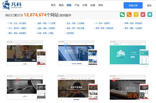 如何制作网站？