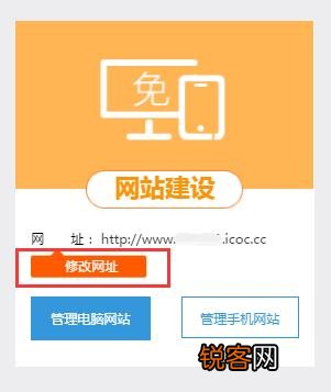 如何制作网站？