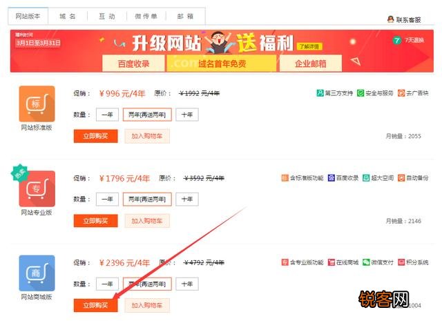 如何制作网站？