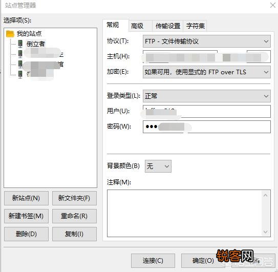 如何制作网站？