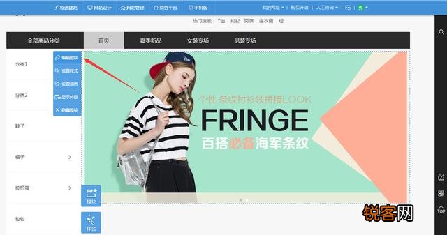 如何制作网站？