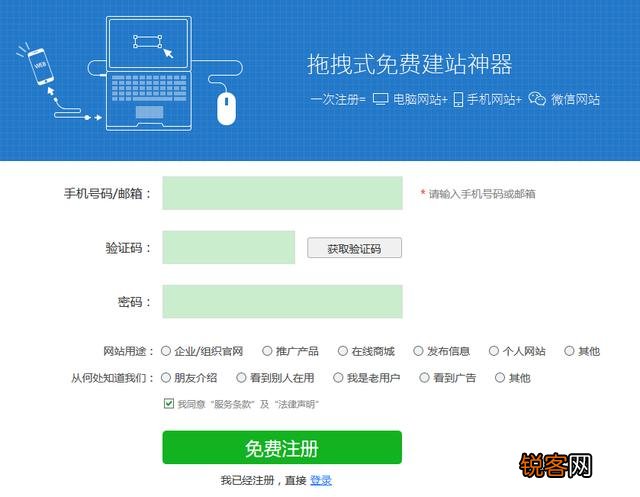 如何制作网站？