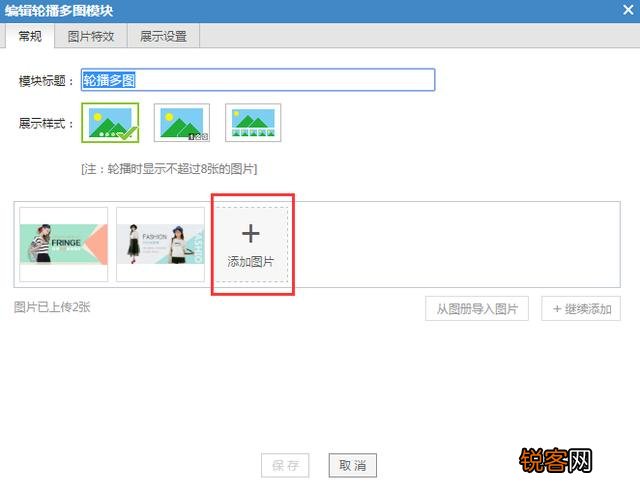 如何制作网站？
