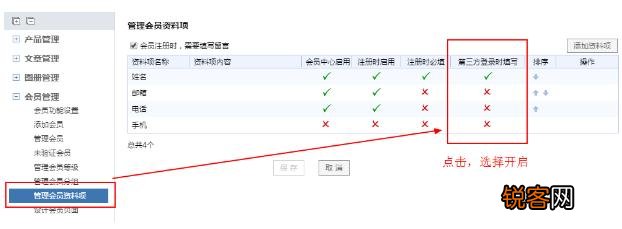 如何制作网站？