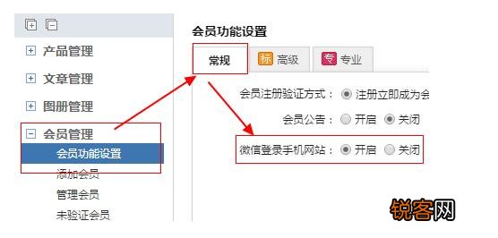 如何制作网站？