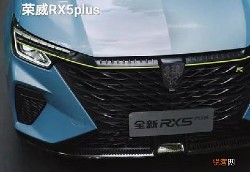 荣威rx5plus是干式双离合还是湿式双离合