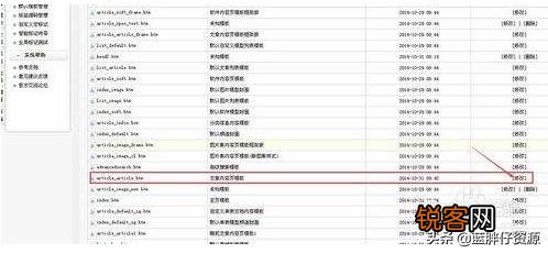 如何免费建一个网站？