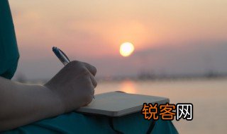留言条格式 留言条格式怎么写
