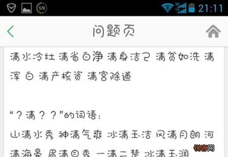 街组词_街的组词_街字怎么组词