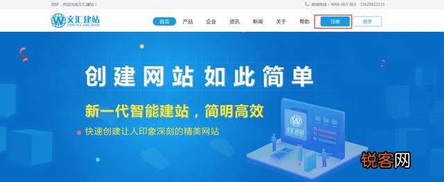 网站免费建站的方法有什么？