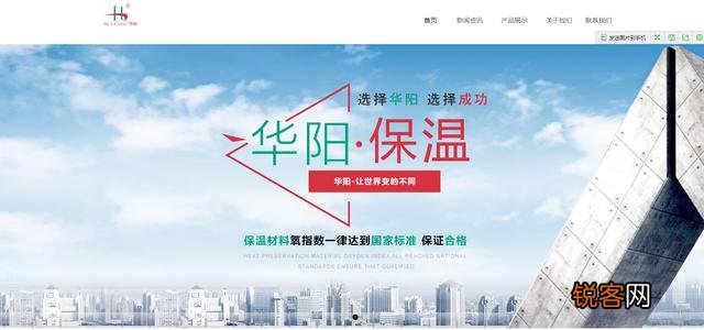 网站免费建站的方法有什么？
