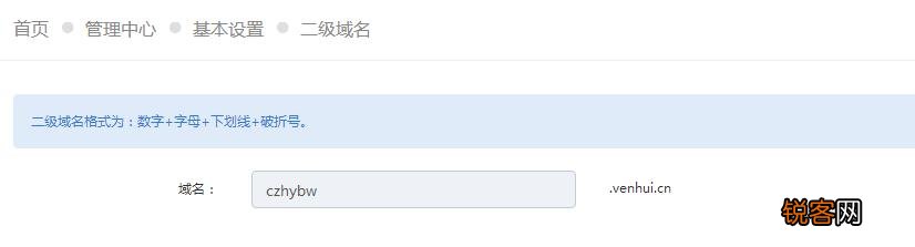 网站免费建站的方法有什么？