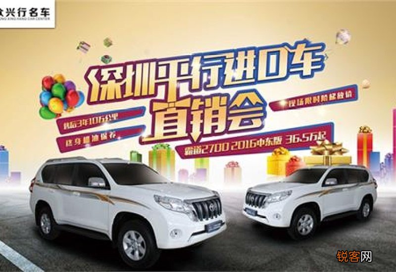 新桦兴是什么车 新桦兴x5是什么车