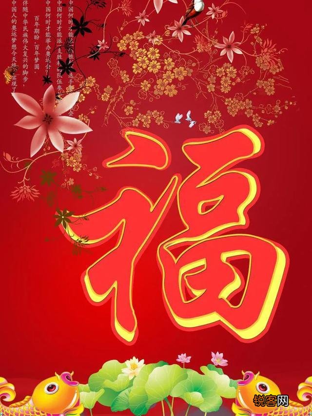 俗语“除夕一不动,二不关,三不说”,说的是什么意思？