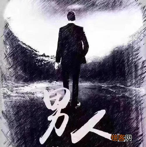 农村俗语“好男对凸怕有三,好女对凹怕有四”是什么意思？有什么道理？