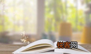 心无旁骛怎么读 心无旁骛的意思