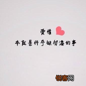 你是怎么撩男生的呢？